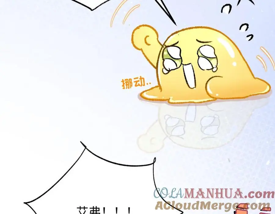 第10话 龙治愈发烧的神官36