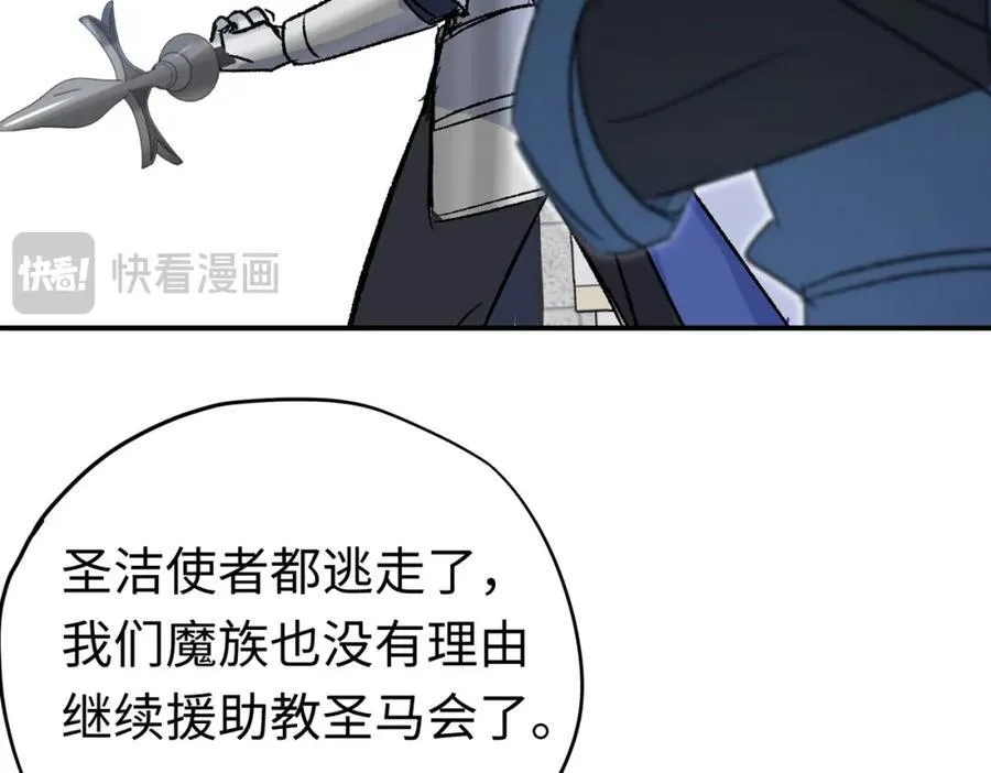 第26话 圣洁使者的遭遇73