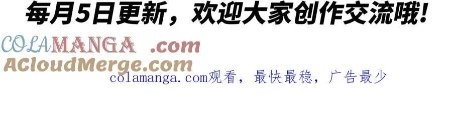 宝石科普章节四30