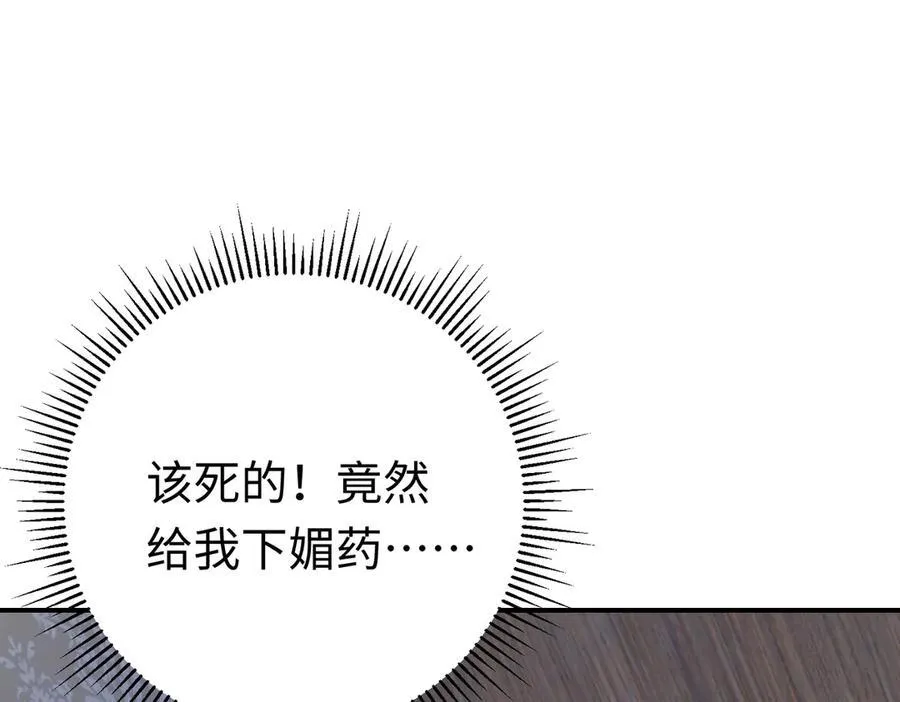 第28话 杰诺差点错过45