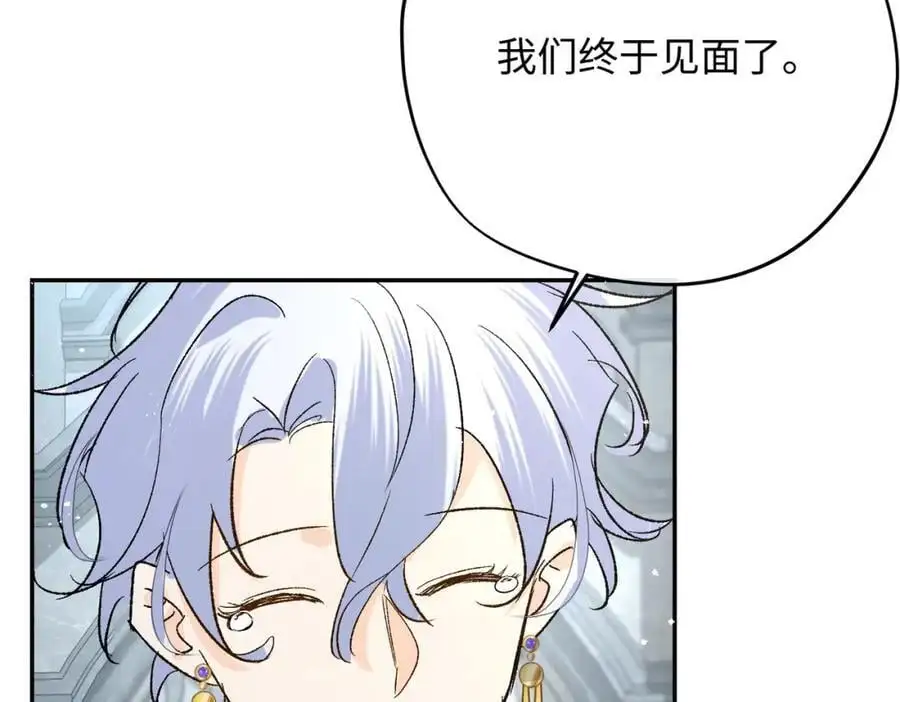 第21话 龙vs魔王117