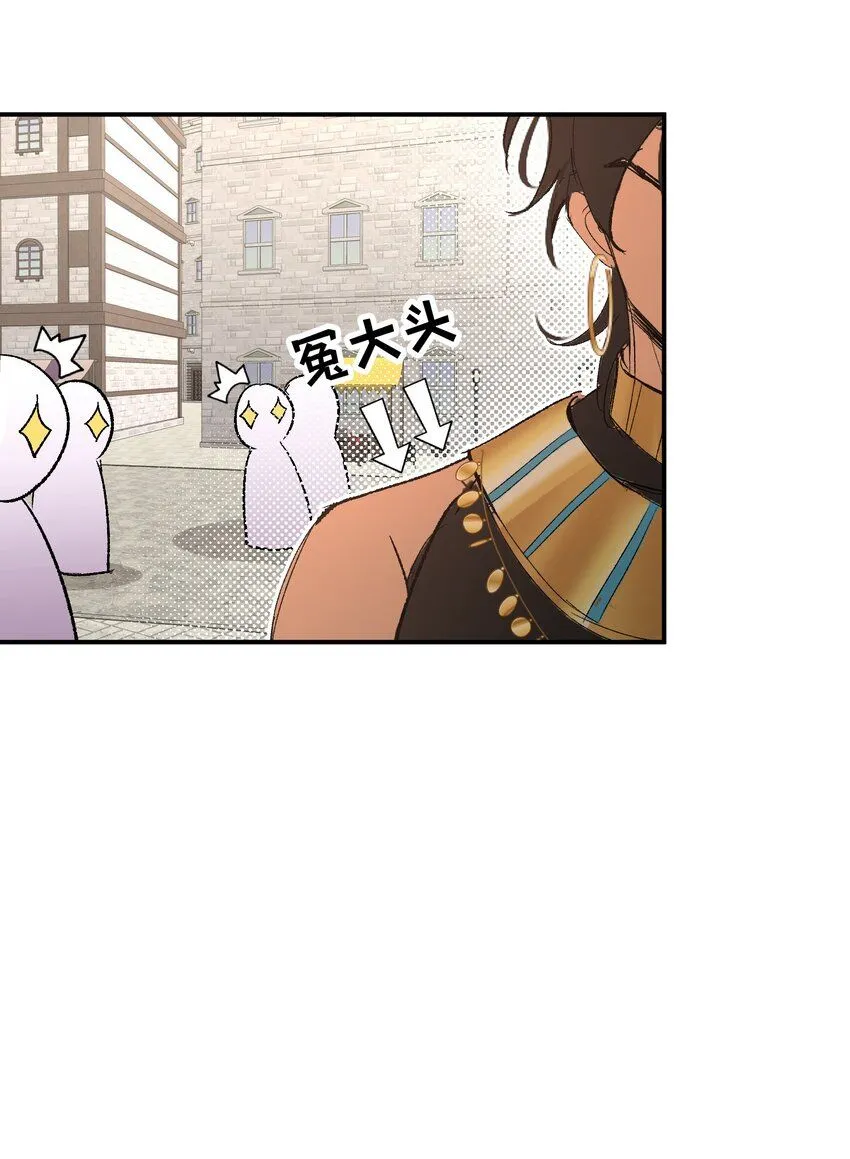 第4话 神官想吸引龙38