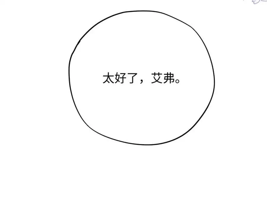 第21话 龙vs魔王113
