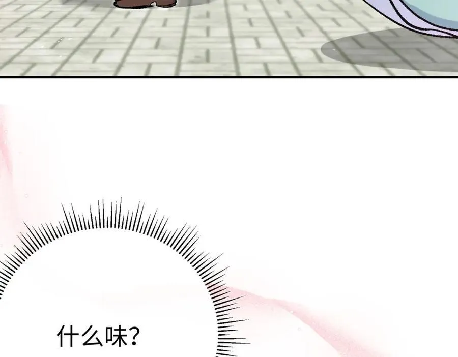第24话 神官想睡觉101