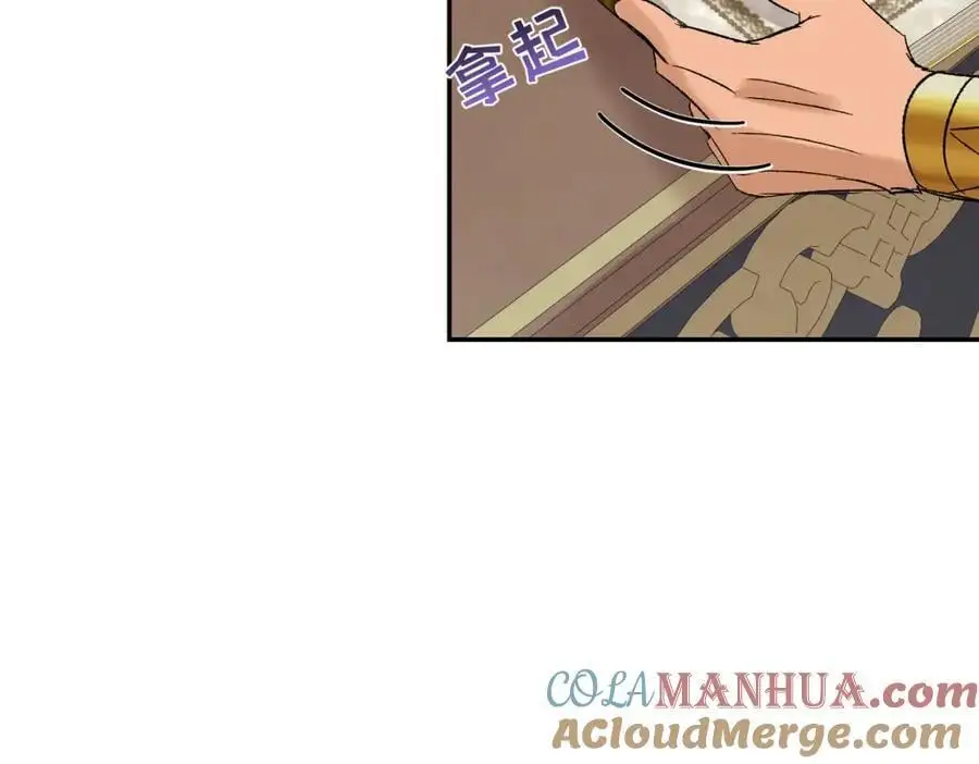 第11话 神官的笔记30