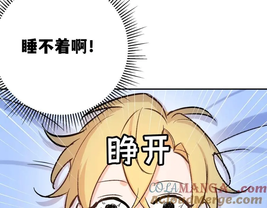 第23话 神官睡不着88