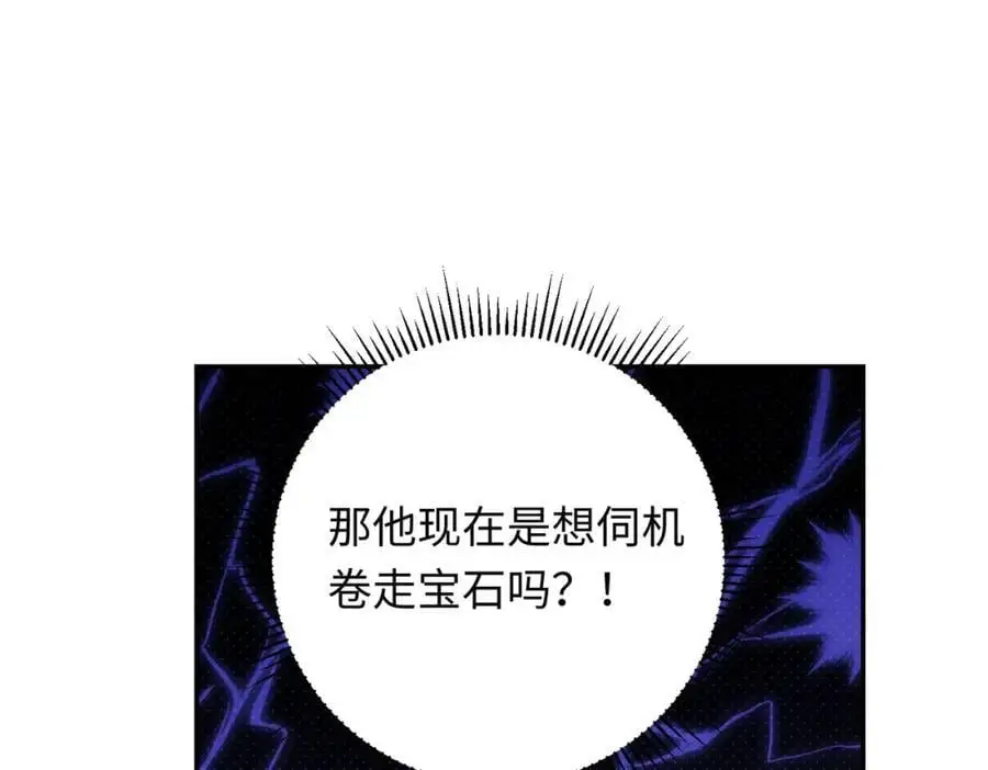 第10话 龙治愈发烧的神官22
