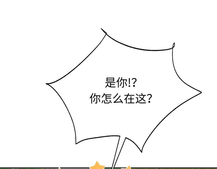 第32话 魔族不爱养人类59