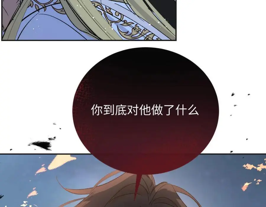 第21话 龙vs魔王61