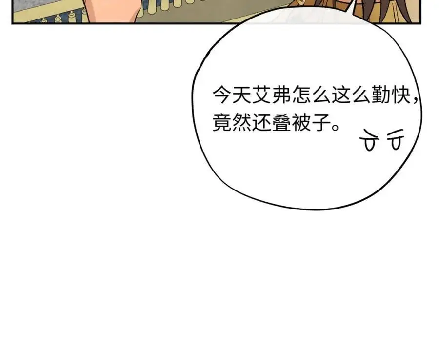 第7话 神官逃走啦50