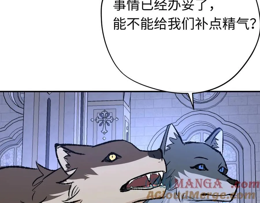 第30话 我会对你负责的84