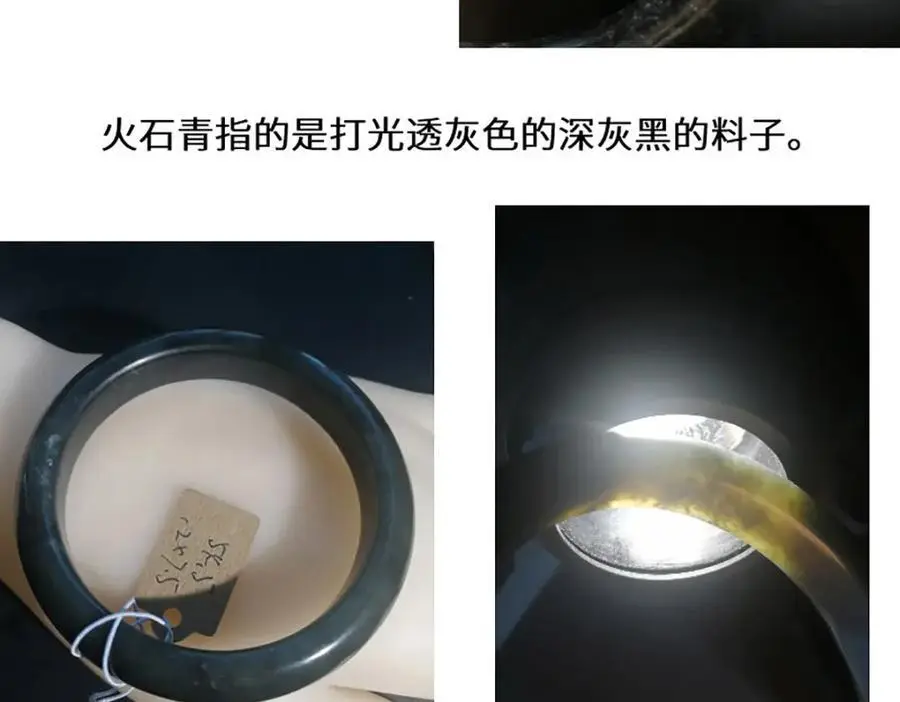 宝石科普专题二20