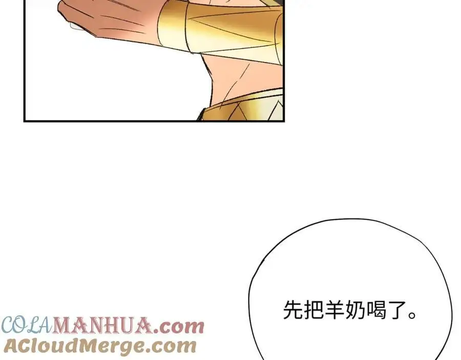 第11话 神官的笔记75