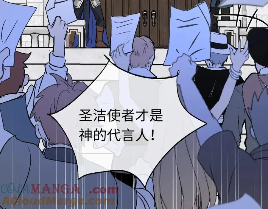 第26话 圣洁使者的遭遇64