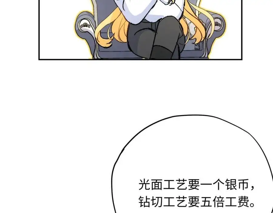 第15话 龙哭了18