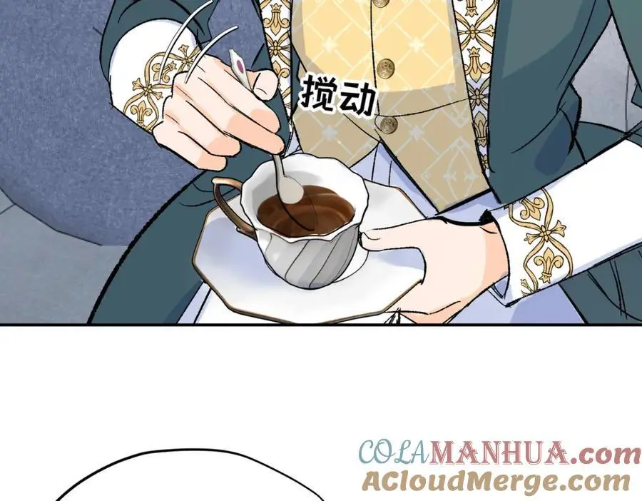 第15话 龙哭了8