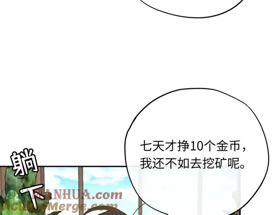 第14话 绘本大卖，教会怒了52