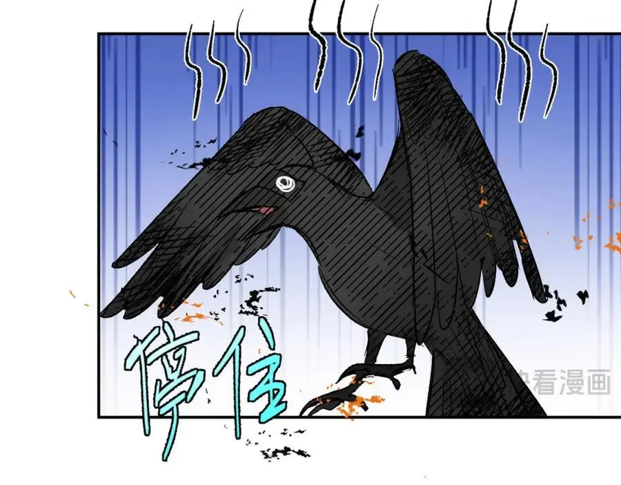 第19话 魔王的爪牙55