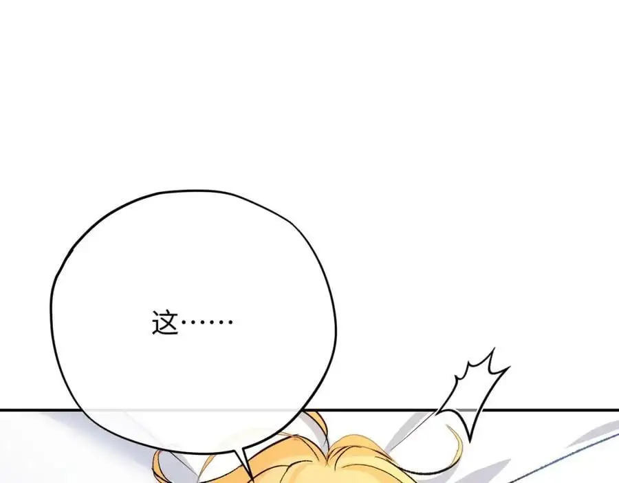 第17话 袒露心声78