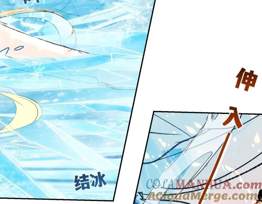 第15话 龙哭了60