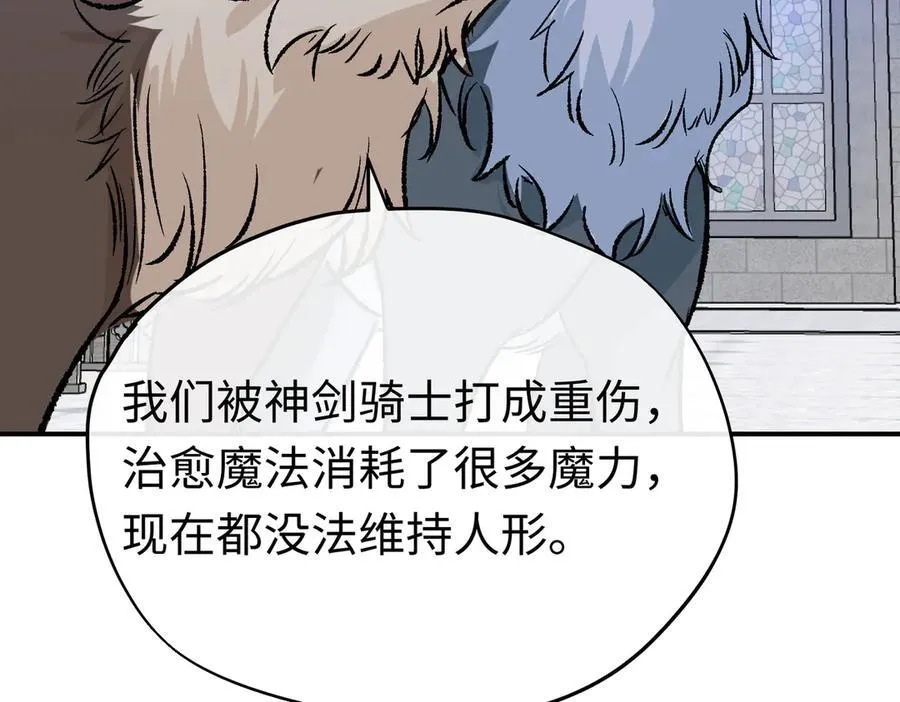 第30话 我会对你负责的85