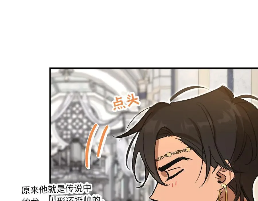 第31话 好人终成眷属17
