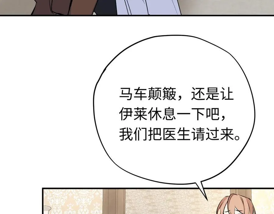 第28话 杰诺差点错过37