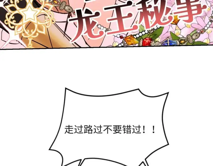 第14话 绘本大卖，教会怒了9