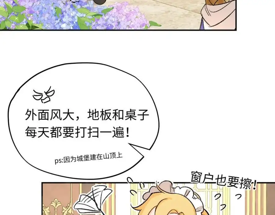 第7话 神官逃走啦33