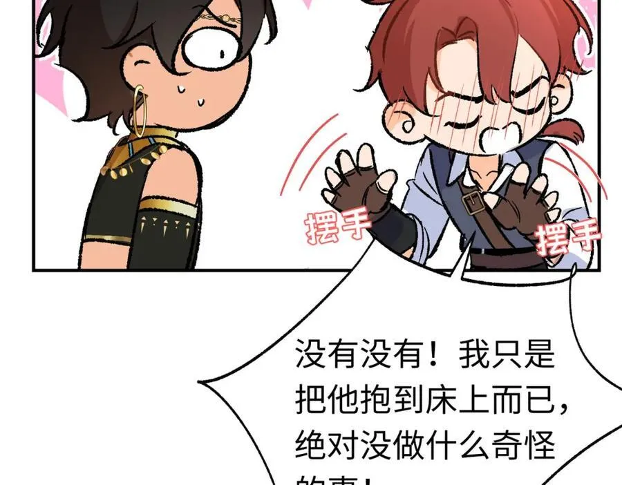 第26话 圣洁使者的遭遇29