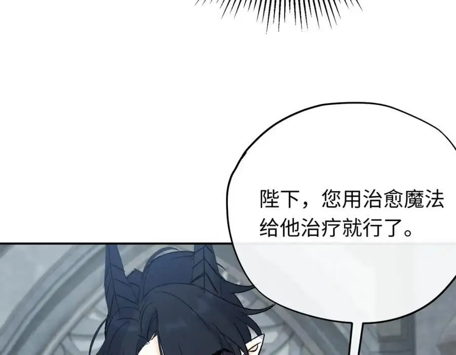 第21话 龙vs魔王98