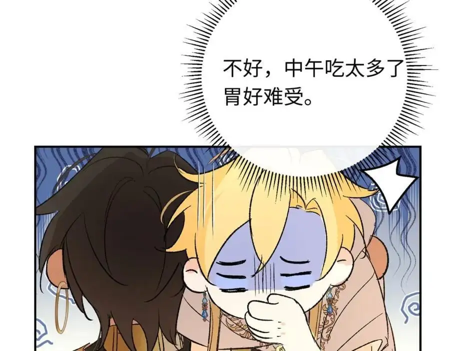 第8话 龙拒绝的原因54