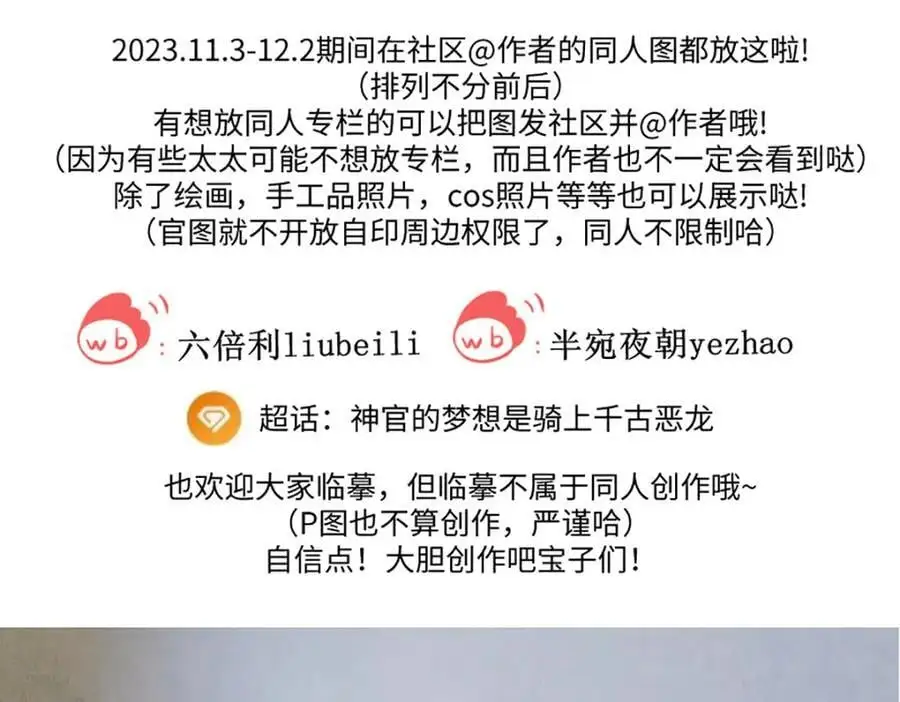 宝石科普专题二40