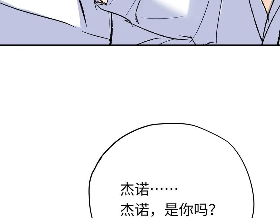 第28话 杰诺差点错过111