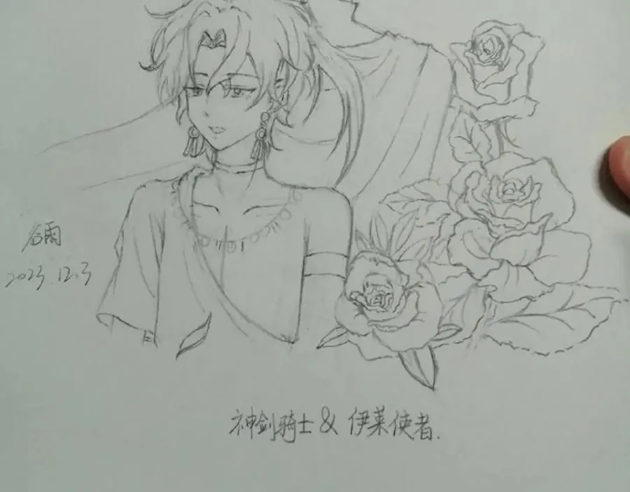 同人专题0431