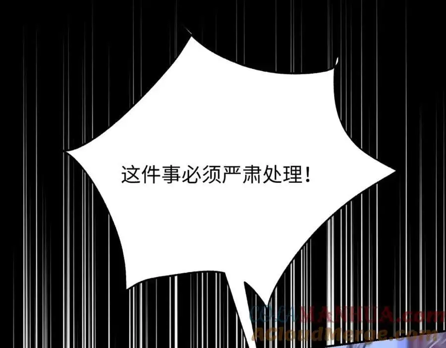 第14话 绘本大卖，教会怒了100