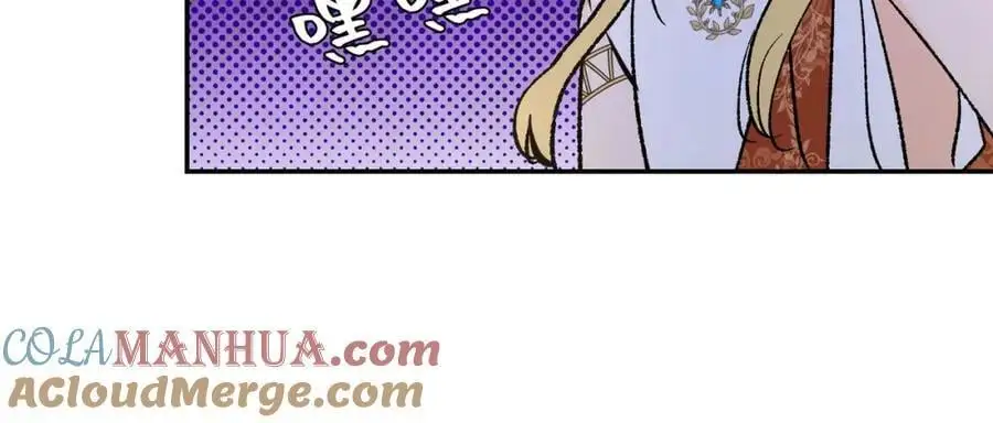 第13话 龙的名字80