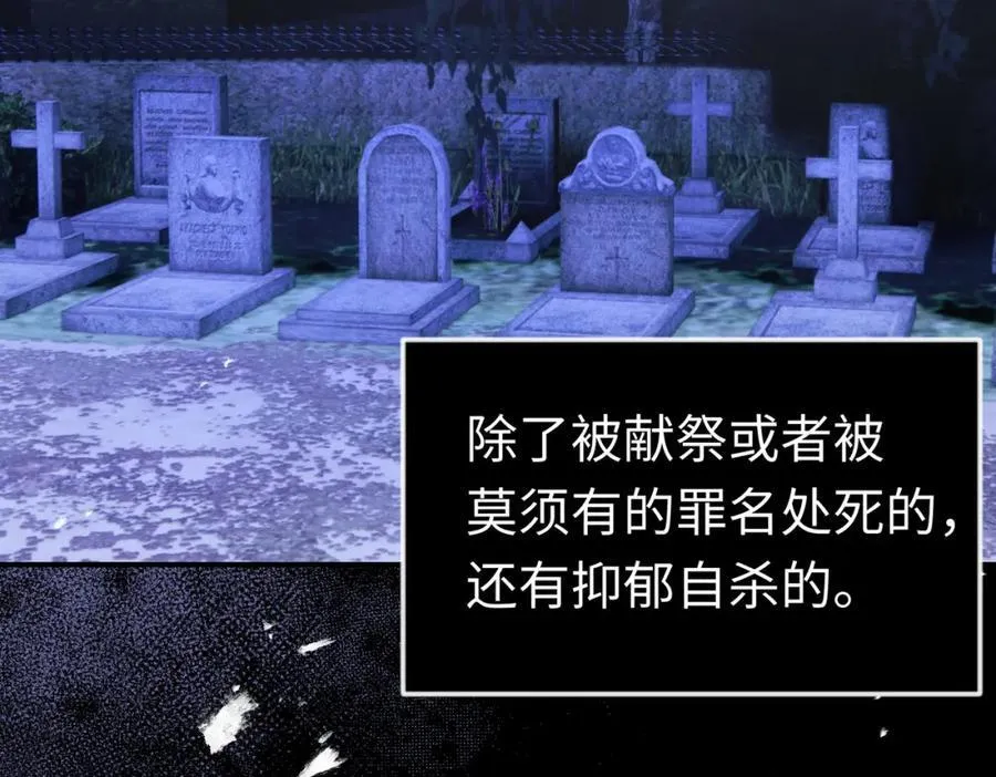 第26话 圣洁使者的遭遇46