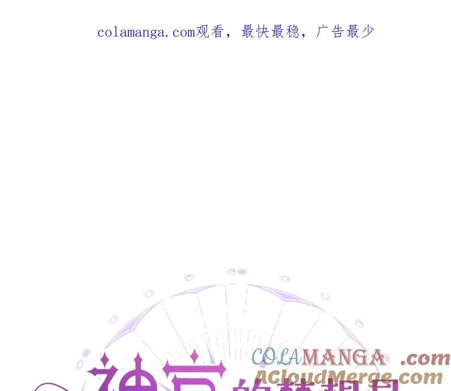 第25话 神官很惊讶0