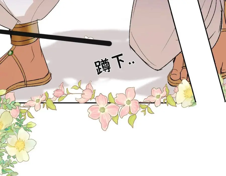 第10话 龙治愈发烧的神官81