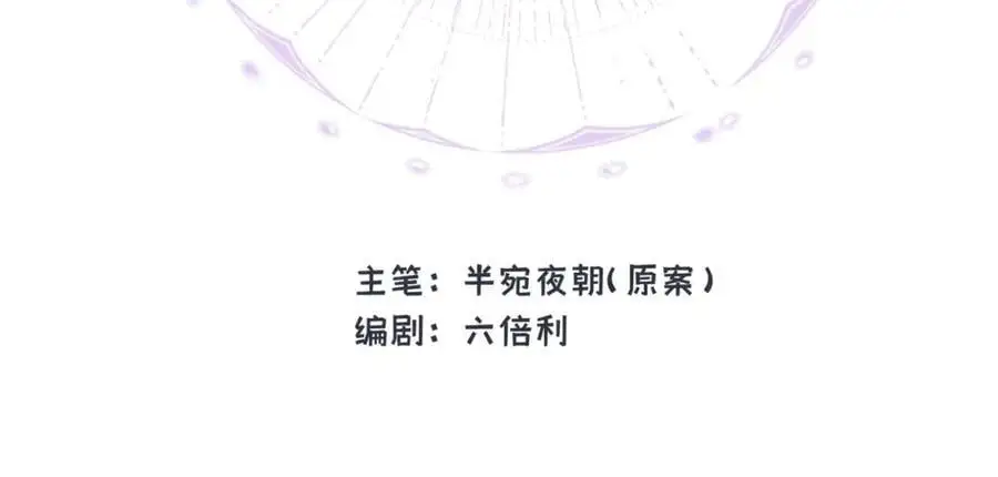 第15话 龙哭了25