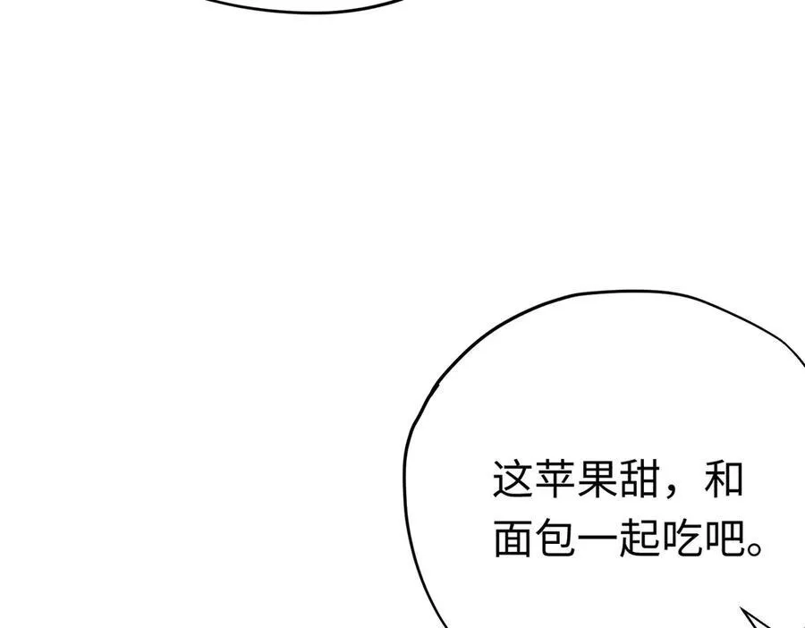 第33话 长生与短生43