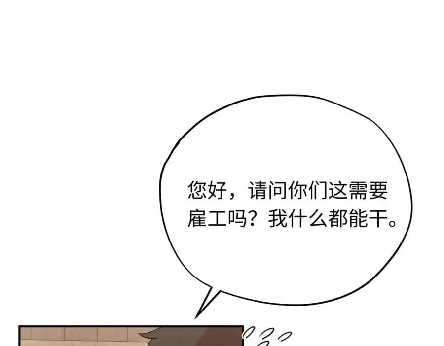 第7话 神官逃走啦61