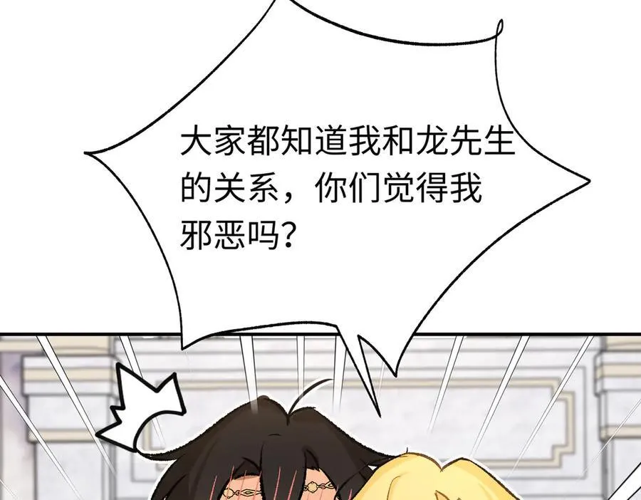 第31话 好人终成眷属66