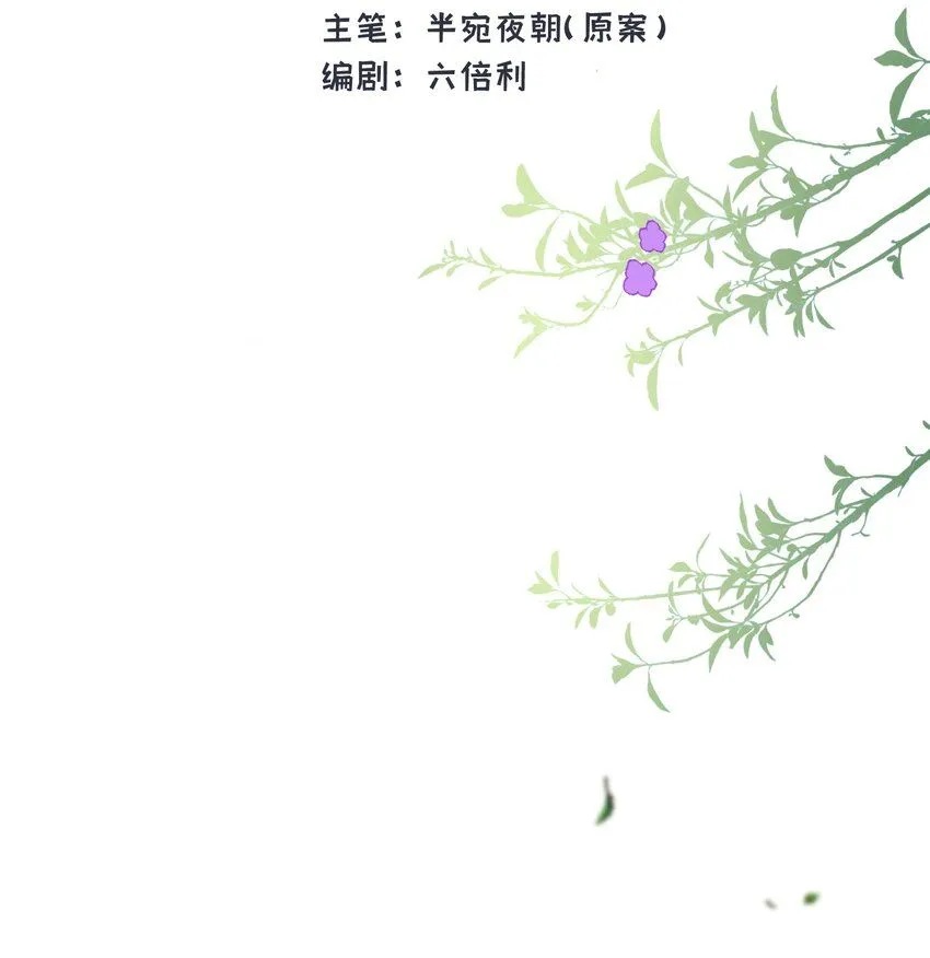 第1话 神官想被龙抓走24