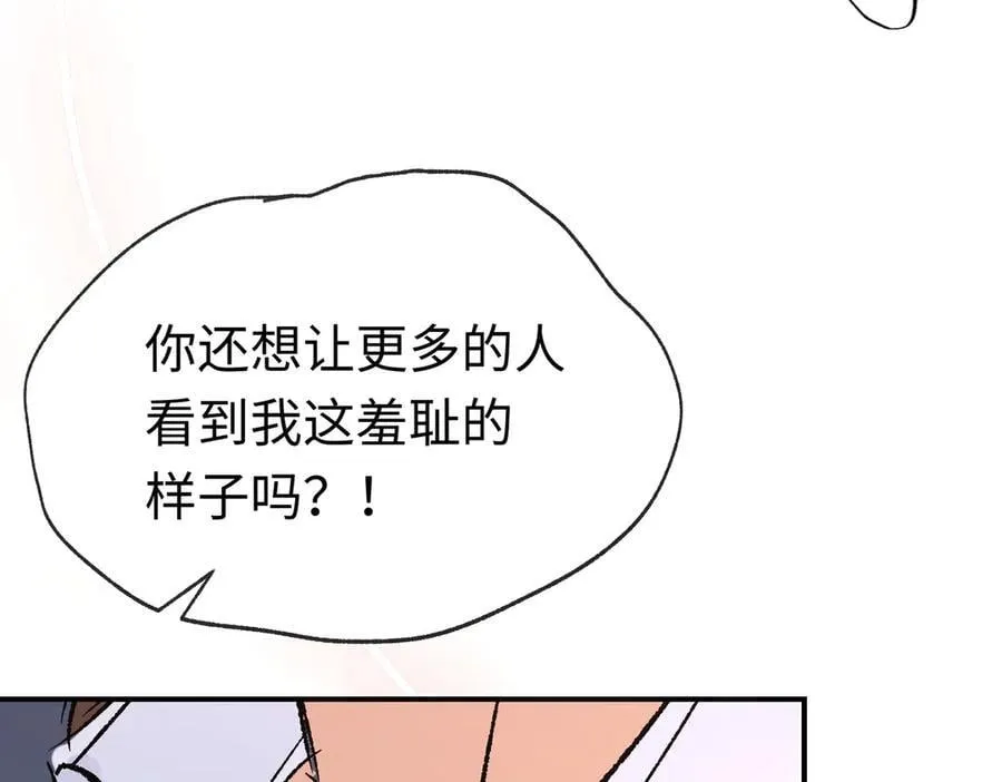 第29话 伊莱哭了11