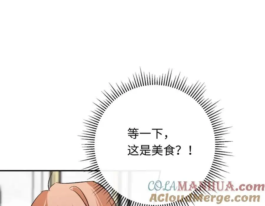 第20话 神官vs魔王52