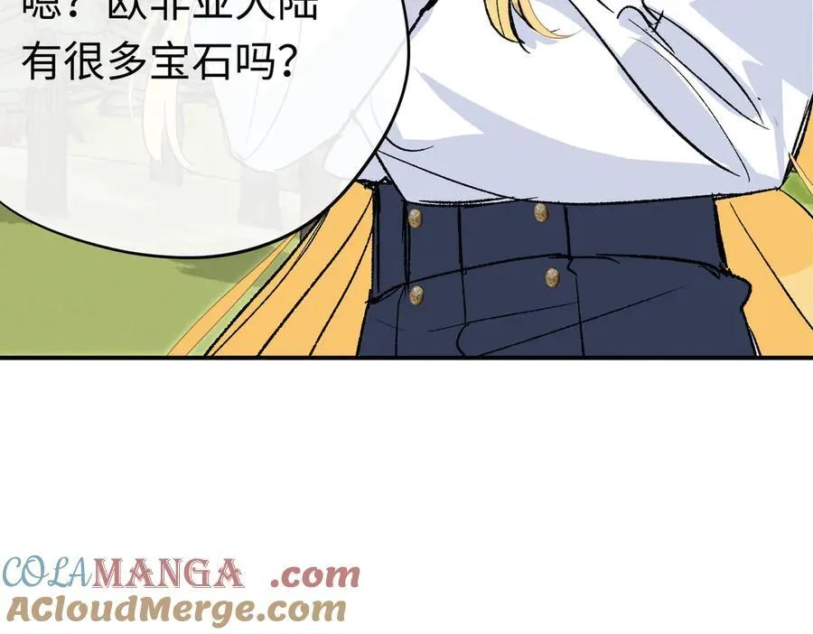 第32话 魔族不爱养人类104