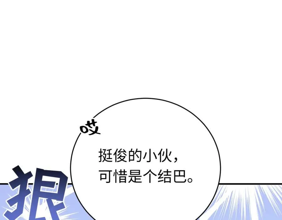 第24话 神官想睡觉82