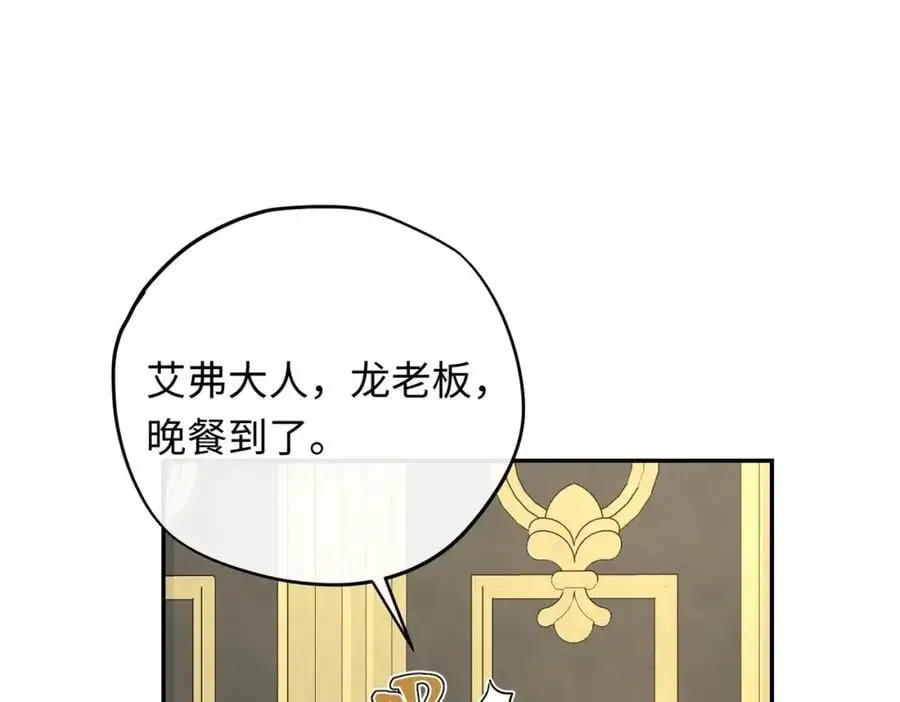 第14话 绘本大卖，教会怒了21